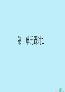 2018-2019学年二年级数学下册 第一单元 有余数的除法 课时1 作业课件 苏教版