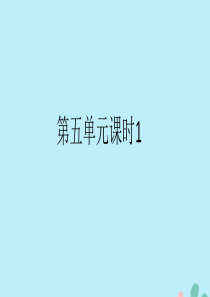 2018-2019学年二年级数学下册 第五单元 分米和毫米 课时1 作业课件 苏教版