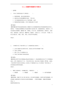 2018-2019学年八年级生物上册 5.4.1细菌和真菌的分布练习（含解析）（新版）新人教版