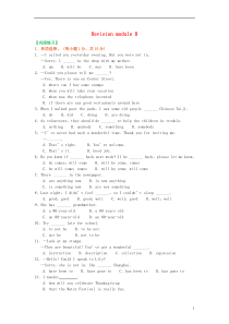 2018-2019学年八年级英语下册 Revision Module B综合能力演练（含解析）（新版