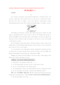 2018-2019学年高中英语 Module 1 Basketball 课下能力提升（一）（含解析）