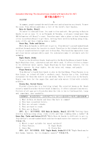 2018-2019学年高中英语 Module 1 Deep South 课下能力提升一（含解析）外研