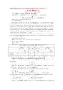 2018-2019学年高中英语 Module 2 The Renaissance 单元质量检测二（含