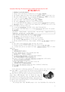 2018-2019学年高中英语 Module 2 The Renaissance 课下能力提升六（含