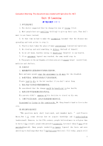 2018-2019学年高中英语 Unit 15 Learning课下能力提升（十一）（含解析）北师大