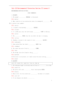 2018-2019学年高中英语 Unit 22 Environmental Protection S