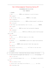 2018-2019学年高中英语 Unit 22 Environmental Protection S