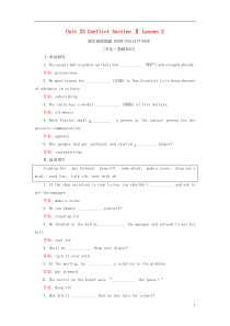 2018-2019学年高中英语 Unit 23 Conflict Section Ⅱ Lesson 