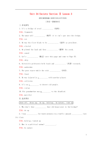 2018-2019学年高中英语 Unit 24 Society Section Ⅱ Lesson 2