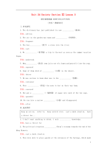 2018-2019学年高中英语 Unit 24 Society Section Ⅲ Lesson 3