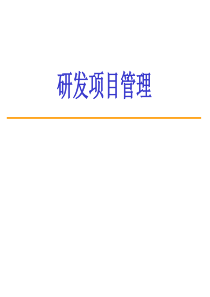 临川区南站法庭综合楼工程招标文件（DOC33页）》