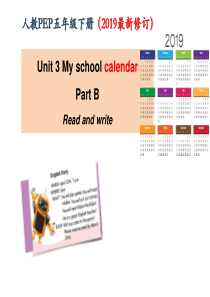 PEP人教版小学英语五年级下册Unit3My-school-calendarPart-B-Read-