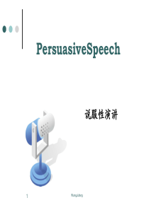 PersuasiveSpeech说服性演讲(PPT35张)