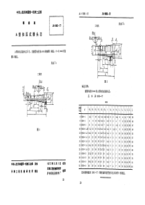 童年读后感1000字