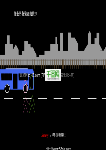 卡通城市初恋的故事PPT模板