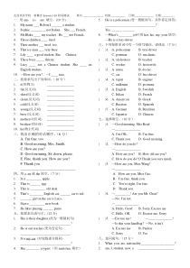 新概念L1-10测试题