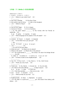 新目标-七年级下册-unit-1-3-试题-及答案