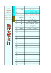 MBA绝好的授课讲义《战略管理学》