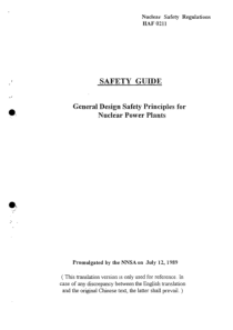 HAF-102-核电厂设计安全规定