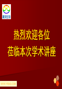 京珠国道主干线--投标施工组织设计xin