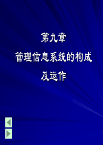 住宅楼技术标书