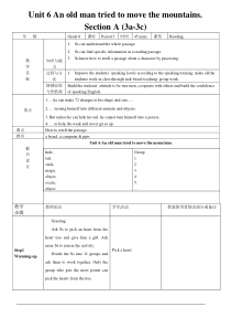 人教版八年级下册第六单元-Section-A-3a—3c教案