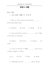 英语4习题