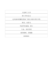 routeros电信+网通双线策略过程