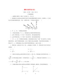 2019-2020年新教材高中物理 课时分层作业5 匀变速直线运动实例——自由落体运动（含解析）鲁科