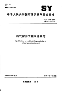 2019-2020学年八年级物理上册 第6章 质量和密度单元双基双测（A卷基础篇）（含解析）教科版