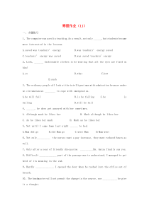 2019-2020学年高二英语 寒假作业（11）新人教版