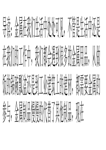 金属材料相关内容介绍