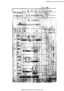 CB 574-1967 铝制胶管平肩螺纹接头