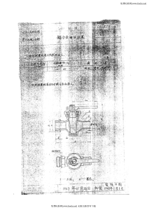 cb 578-1967 铝合金泄放旋塞