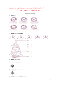 三年级英语上册 Unit 7 When is Thanksgiving Lesson 24 同步练习