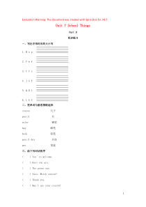 三年级英语上册 Unit 7 School Things Part B同步练习2 闽教版（三起）