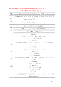 三年级英语上册 Unit 7 A picture of my family教案3 广州版