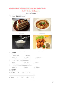 三年级英语上册 Unit 6 I like hamburgers Lesson 35 同步练习2 人