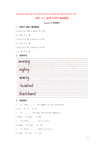 三年级英语上册 Unit 6 I have fifty markers Lesson 21 同步练习