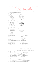 三年级英语上册 Unit 6 Happy birthday（第1课时）同步练习 人教PEP版