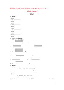 三年级英语上册 Unit 6 Colours同步练习（A卷）（新版）牛津版