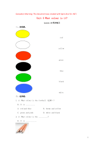 三年级英语上册 Unit 5 What colour is it Lesson 29 同步练习2 人