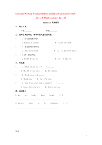 三年级英语上册 Unit 5 What colour is it Lesson 27 同步练习2 人