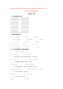 三年级英语上册 Unit 5 Look at me同步练习（B卷）（新版）牛津版