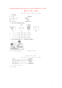 三年级英语上册 Unit 5 Let’s eat（第1课时）同步练习 人教PEP版