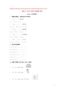 三年级英语上册 Unit 5 It’s a nice autumn day Lesson 15 同步