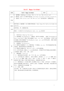 三年级英语上册 Unit 5 Happy Birthday教案 广东版开心