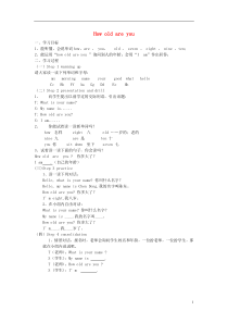 三年级英语上册 Unit 4 Ho教案1 湘少版