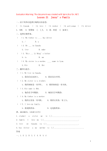 三年级英语上册 Unit 4 Family Lesson 21 Jenny’s Family练习题 