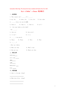 三年级英语上册 Unit 4 Bobby’s House同步练习3 北师大版（一起）